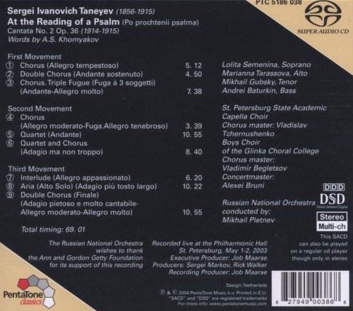 St Petersburg Cappella Choir, Boys Choir of the Glinka Choral Academy, Russian National Orchestra, Mikhail Pletnev - Taneyev: At the Reading of a Psalm, Op. 36, "Cantata No. 2" (2004) [Hi-Res]