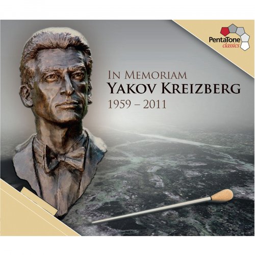 Julia Fischer, Yakov Kreizberg, Netherlands Philharmonic Orchestra, Wiener Symphoniker, Russian National Orchestra - In Memoriam Yakov Kreizberg 1959-2011 (2012) [Hi-Res]