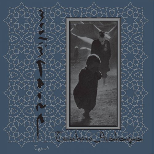 Muslimgauze - Techno Arabaqua (2020)
