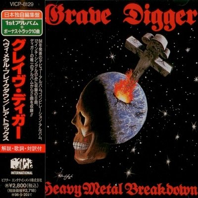 Grave Digger - Collection [Japanese Edition] (1984-2003)