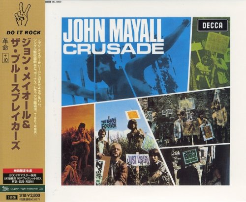 John Mayall's Bluesbreakers - Crusade (Reissue, Remastered, SHM-CD) (1967/2008)