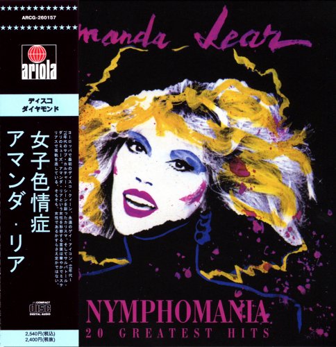 Amanda Lear - Nymphomania: 20 Greatest Hits (1989)