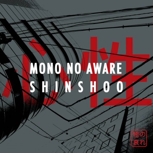 Mono No Aware - Shinshoo (2020)