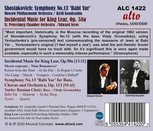 VA - Shostakovich: Symphony No. 13, King Lear - Kondrashin, Serov (2021)