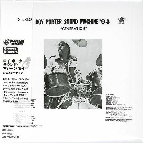 Roy Roy Porter Sound Machine ’94 – Generation (2014)