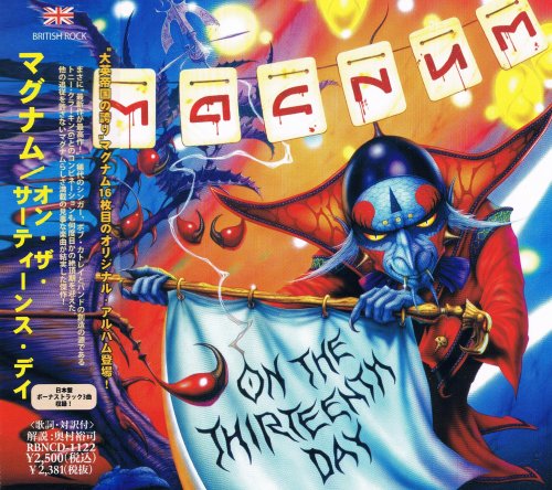 Magnum - On The 13th Day (2012) [Jараnеsе Еditiоn]