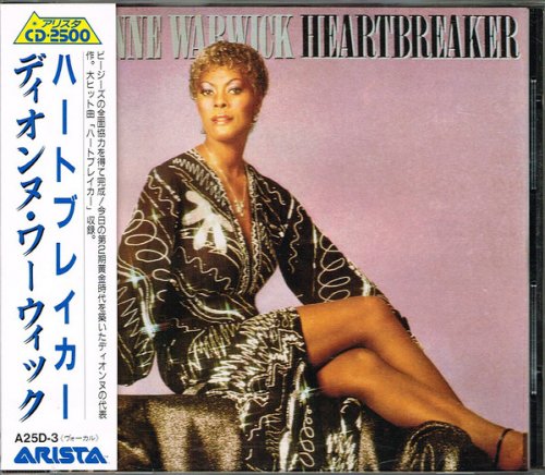 Dionne Warwick - Heartbreaker (1982) [1988] CD-Rip