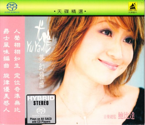 Yu Ya - Dream Songs (2004) [SACD]