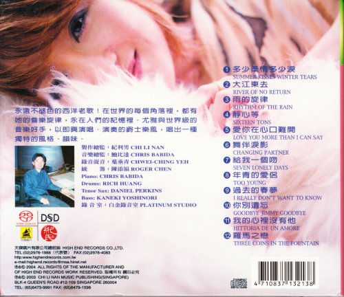 Yu Ya - Dream Songs (2004) [SACD]