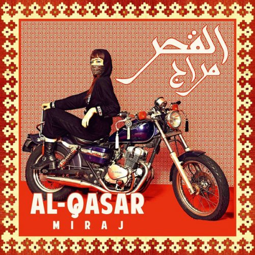 Al-Qasar - Miraj (2020)