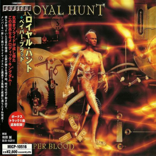 Royal Hunt - Paper Blood (2005) (MICP-10516, JAPAN) CD-Rip