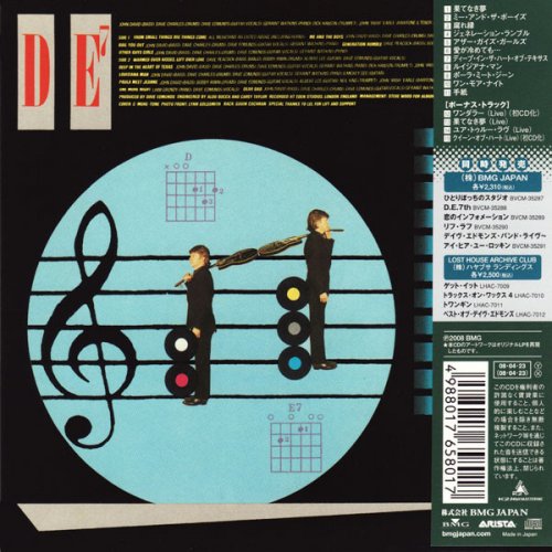 Dave Edmunds - D.E.7th (Japan Remastered) (1982/2008)