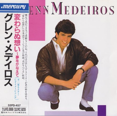 Glenn Medeiros - Glenn Medeiros (1987) [1988]