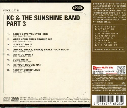 KC And The Sunshine Band - Part 3 (1976) [2014 Atlantic 1000 R&B Best Collection]