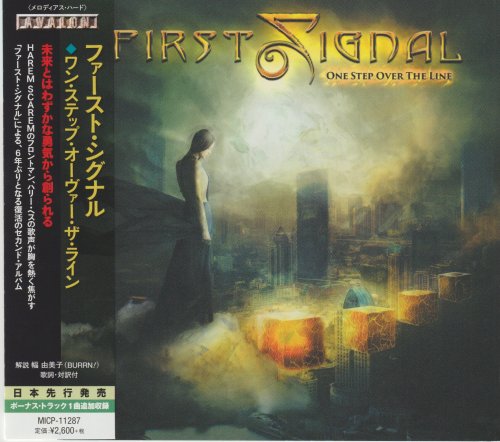 First Signal - One Step Over The Line (2016) FLAC