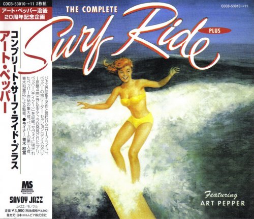 Art Pepper - The Complete Surf Ride Plus (1952) [2002]