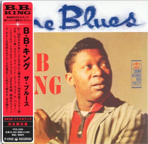 B.B. King - The Blues  (1958) [2006]