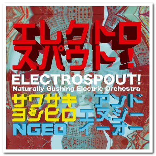 Naturally Gushing Electric Orchestra - Electrospout! (2017)