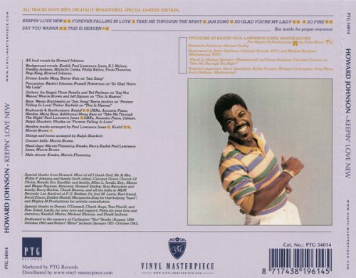 Howard Johnson - Keepin' Love New (Reissue) (1982/2005)