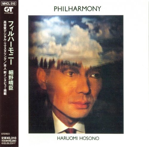 Haruomi Hosono - Philharmony (1982/2005)