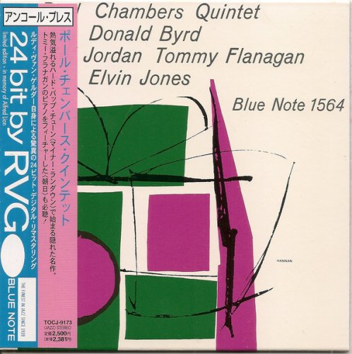 Paul Chambers - Paul Chambers Quintet (1958) [2000 24 Bit By RVG]
