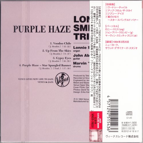 Lonnie Smith Trio - Purple Haze: Tribute to Jimi Hendrix (1994)