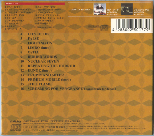 Sepultura - Dante XXI (2006) CD-Rip
