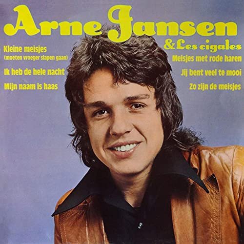 Arne Jansen & Les Cigales - Arne Jansen & Les Cigales (Remastered / Expanded Edition) (1973/2021)