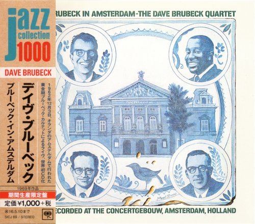 The Dave Brubeck Quartet - Brubeck in Amsterdam (1962) [2015 Japan Jazz Collection 1000]