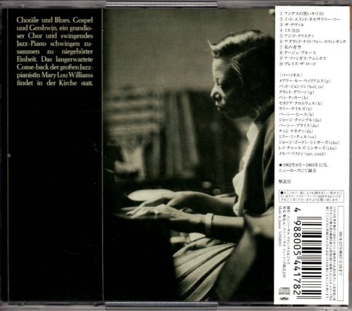 Mary Lou Williams - Black Christ of the Andes (Japan 2006)