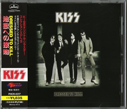 Kiss - Dressed To Kill (2006 Remastered, Japan Universal)