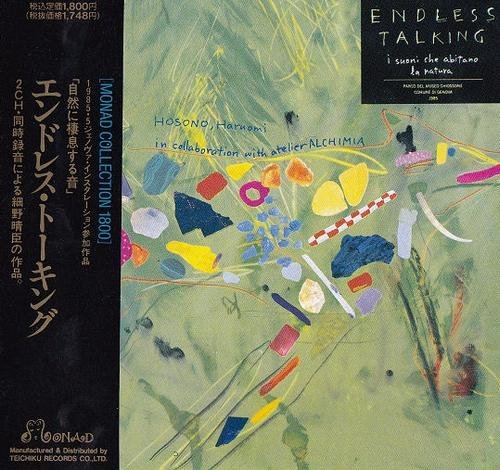 Haruomi Hosono - The Endless Talking (1985/1990)