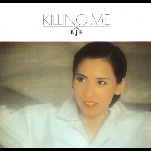 Rie Nakahara - Killing Me (1978)