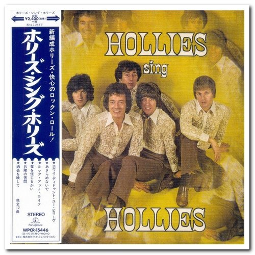 The Hollies - Hollies Sing Hollies (1969) [Japanese Remastered 2014]