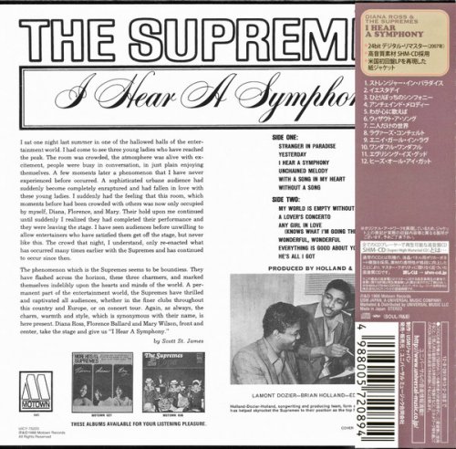 The Supremes - I Hear A Symphony (Japan SHM-CD, 2012)