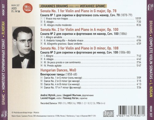 Leonid Kogan, Andrei Mytnik - Brahms: Complete sonatas for violin and piano. Selected Hungarian Dances, WoO 1, 2, 4, 17 (2004)