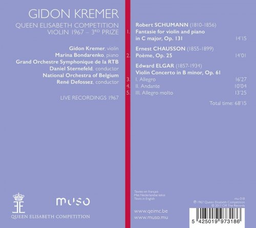 Gidon Kremer - Queen Elisabeth Competition, Violin 1967: Gidon Kremer (2017) [Hi-Res]