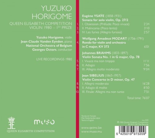 Yuzuko Horigome - Yuzuko Horigome (Queen Elisabeth Competition, 1980) (2017) [Hi-Res]