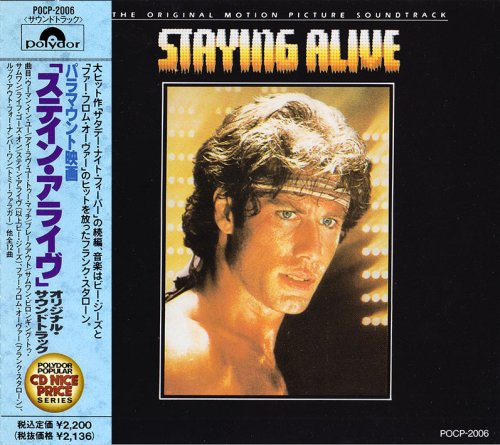 VA - Staying Alive (1983) [1991]