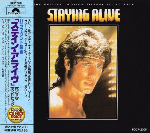 Va Staying Alive 19 1991