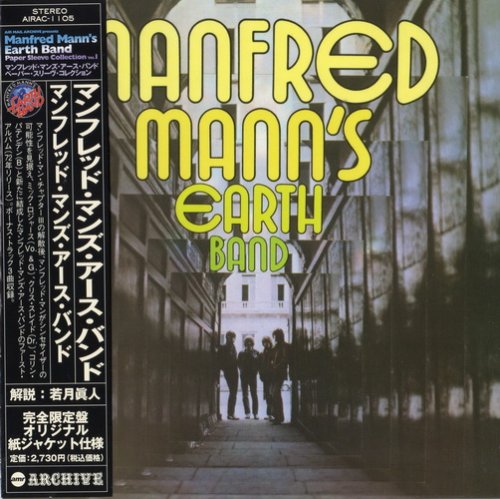 Manfred Mann's Earth Band - Manfred Mann's Earth Band (Japan,2005)