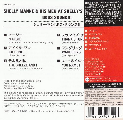 Shelly Manne & His Men - Boss Sounds! (1966) [2012 Japan 24-bit Remaster]