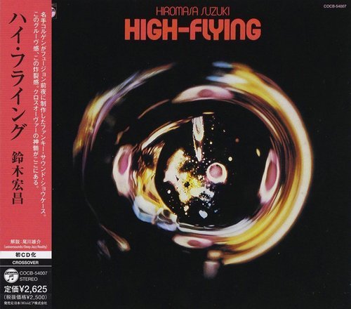 Hiromasa Suzuki - High-Flying (2012)