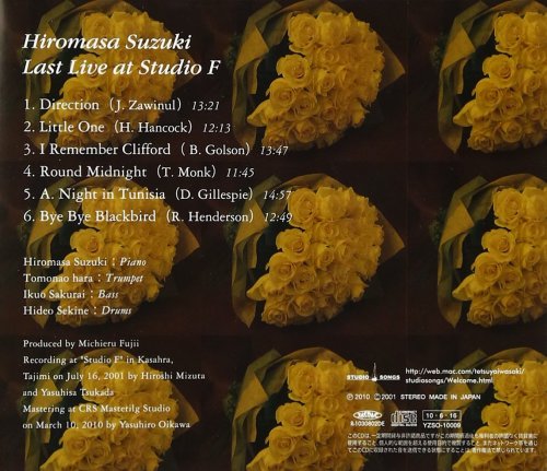 Hiromasa Suzuki - Last Live at Studio F (2010)