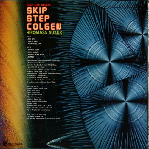 Hiromasa Suzuki - Skip Step Colgen (1977) LP