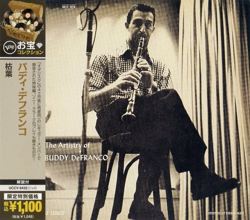 Buddy DeFranco - Autumn Leaves (1954)