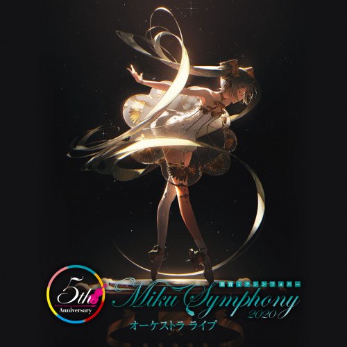 Tokyo Philharmonic Orchestra - Hatsune Miku Symphony: Miku Symphony 2020 Orchestra Live (2021) Hi-Res