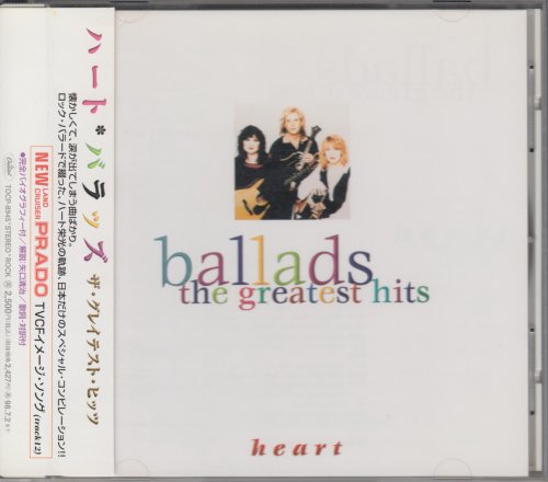 Heart - Ballads: The Greatest Hits (1996)