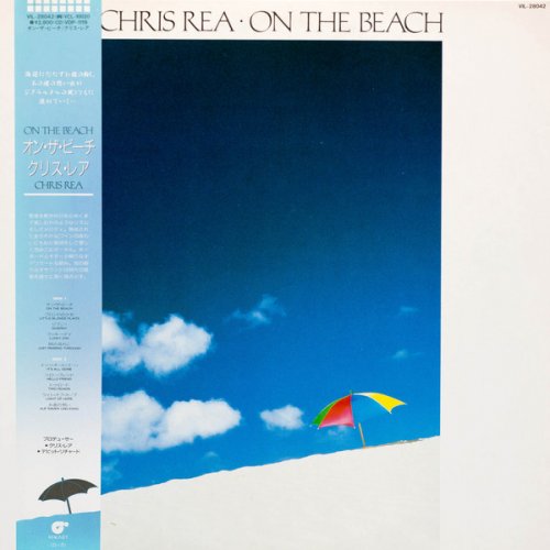 Chris Rea - On The Beach (Japan, 1986) LP