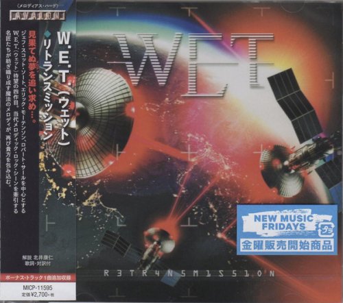 W.E.T. - Retransmission (Japan Edition) (2021)